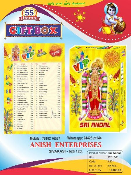 Gift Box